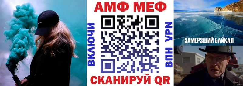 Amphetamine 98%  кракен зеркало  Новокузнецк 