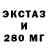 Amphetamine Розовый Emmary KR