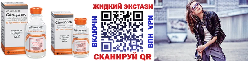 БУТИРАТ буратино  Новокузнецк 