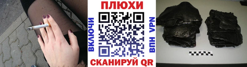 Гашиш гарик  Новокузнецк 