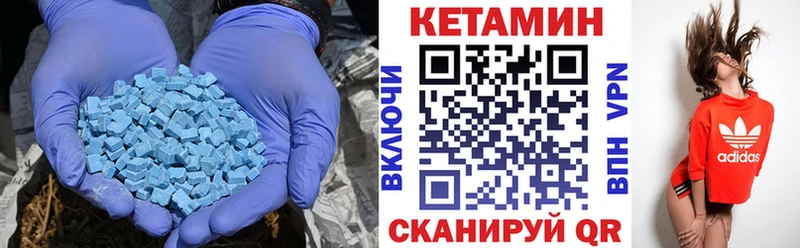 КЕТАМИН ketamine  как найти наркотики  Новокузнецк 