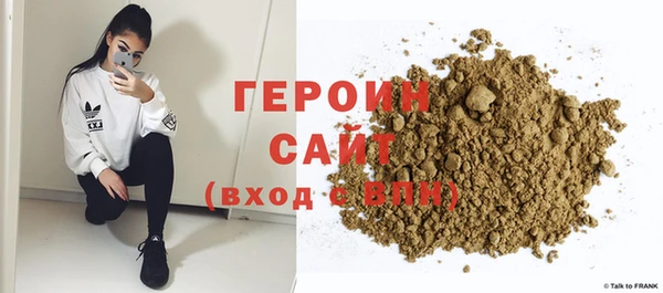 ПСИЛОЦИБИНОВЫЕ ГРИБЫ Мегион