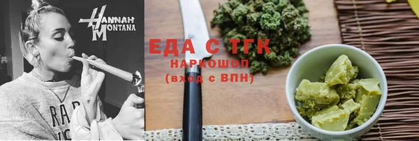 ПСИЛОЦИБИНОВЫЕ ГРИБЫ Мегион