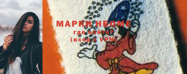 ПСИЛОЦИБИНОВЫЕ ГРИБЫ Мегион