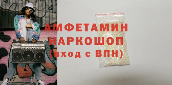 spice Медвежьегорск