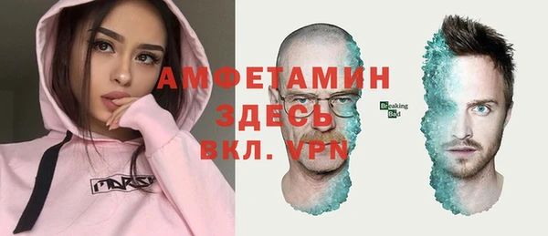 spice Медвежьегорск
