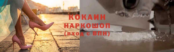 ПСИЛОЦИБИНОВЫЕ ГРИБЫ Мегион
