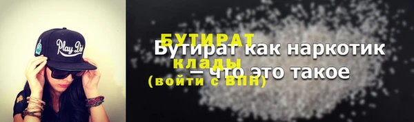 2c-b Медногорск
