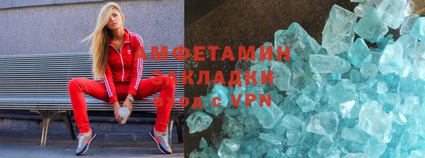 ПСИЛОЦИБИНОВЫЕ ГРИБЫ Мегион