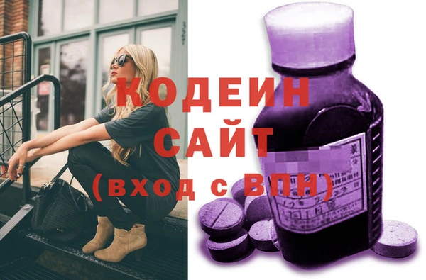 ПСИЛОЦИБИНОВЫЕ ГРИБЫ Мегион