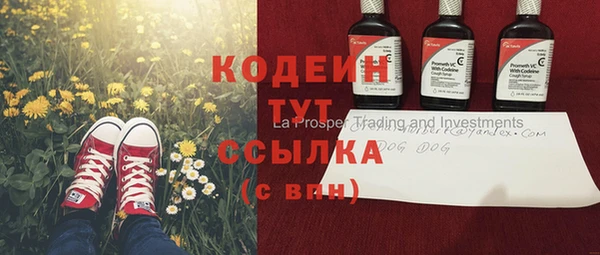 ПСИЛОЦИБИНОВЫЕ ГРИБЫ Мегион