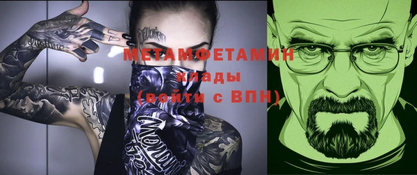 spice Медвежьегорск