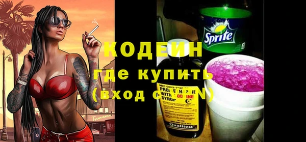 ПСИЛОЦИБИНОВЫЕ ГРИБЫ Мегион