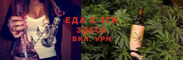 ПСИЛОЦИБИНОВЫЕ ГРИБЫ Мегион