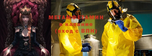 2c-b Медногорск
