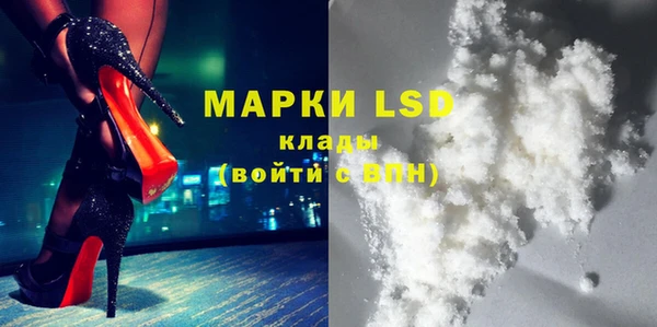 ПСИЛОЦИБИНОВЫЕ ГРИБЫ Мегион