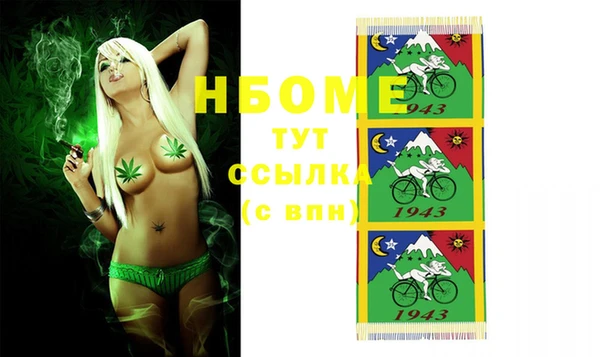 spice Медвежьегорск