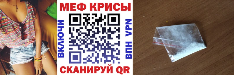 blacksprut ONION  Новокузнецк  Мефедрон VHQ 